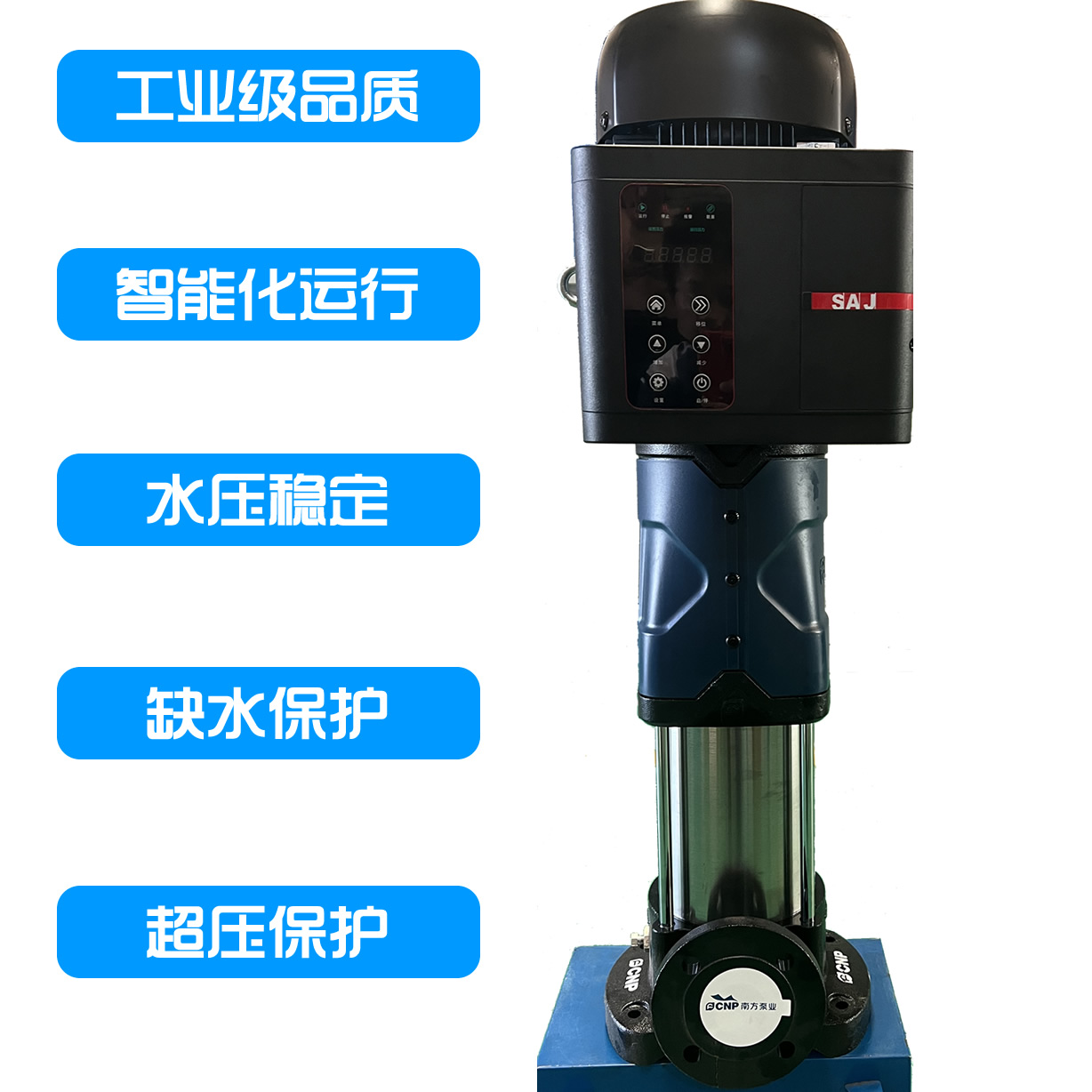建筑工地施工臨時供水采用哪種供水設(shè)備比較實惠？