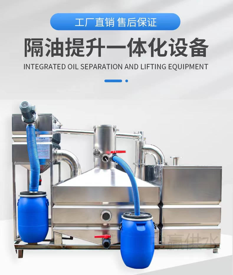 全自動隔油提升一體化設(shè)備通過創(chuàng)研從“湖南制造”躍上“湖南智造”