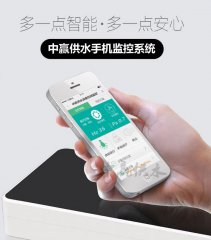 高層小區(qū)二次供水設備遠程運維系統瘋長新模式新業(yè)態(tài)