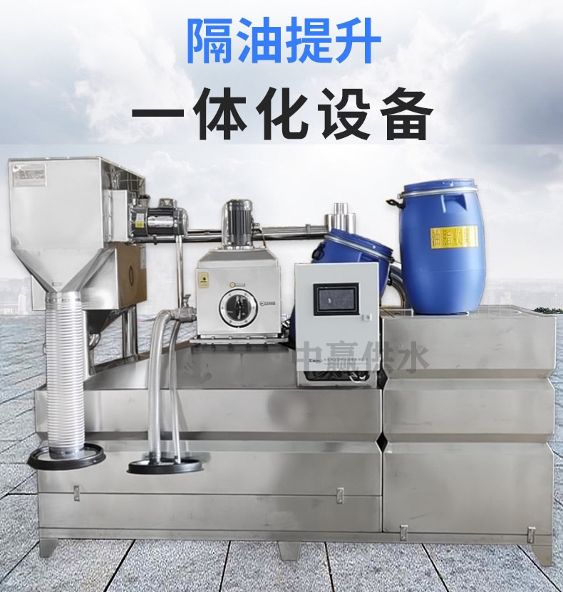 全自動隔油一體化提升設(shè)備一般采用什么管道連接？