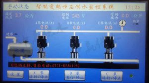 什么是無(wú)負(fù)壓供水設(shè)備？其人性化視窗系統(tǒng)怎么樣？